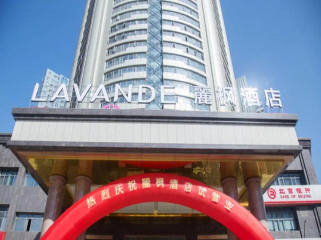 Lavande Hotel Nanchang Ai XI Hu Subway East Station Branch Ngoại thất bức ảnh